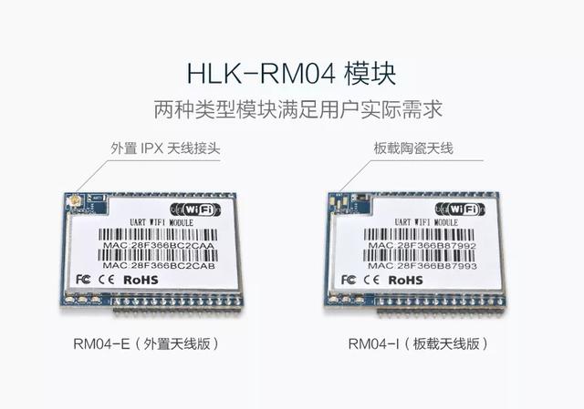 聯(lián)發(fā)科RT5350開(kāi)發(fā)串口-以太網(wǎng)-無(wú)線網(wǎng)模塊