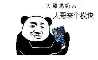 芯片級藍牙WiFi二合一模塊 海凌科B30多功能突破尺寸限制